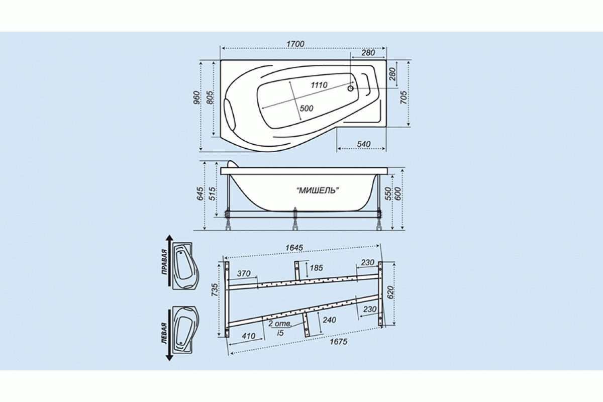 Высота ножек акриловой ванны. Акриловая ванна Тритон 170 асимметричная.